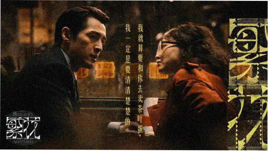 内衣办公室资料档案站像素游戏机界面主视觉，湖蓝底配淡黄格与朱批红标题