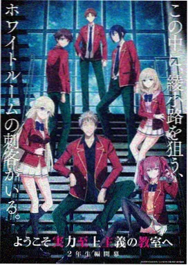 内衣办公室缝纫机的节拍条目海报，动画片种