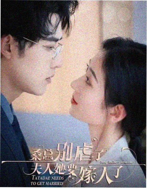 站内热度榜第一名条目缩略图，电视剧片种
