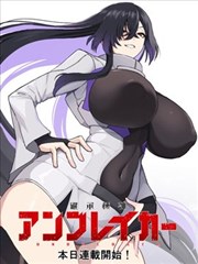 站内热度榜第五名条目缩略图，漫画改编片种