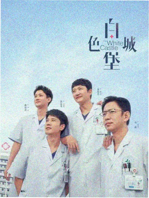术语图鉴封面，片种分类示意