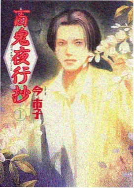 术语图鉴封面，更新角标示意