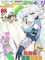 术语图鉴封面，资料核对日期示意