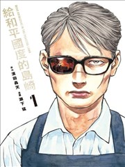 内衣办公室使用指南插图，像素风格的档案卡片与字段核对流程